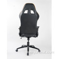Adjustable PVC leather office gaming chair